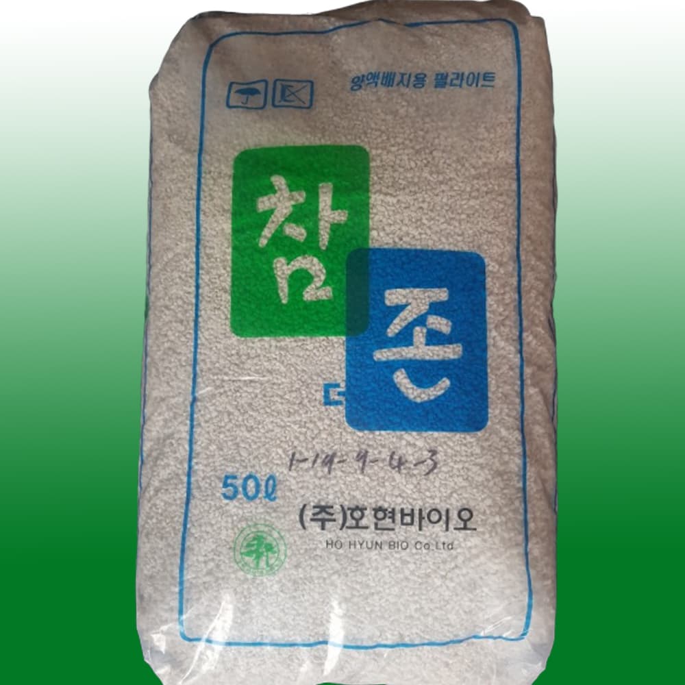펄라이트 50L