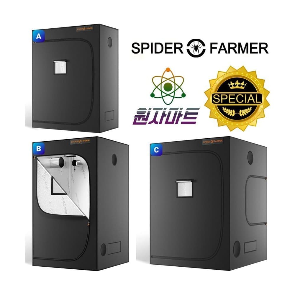 Spider Farmer 실내재배 키트